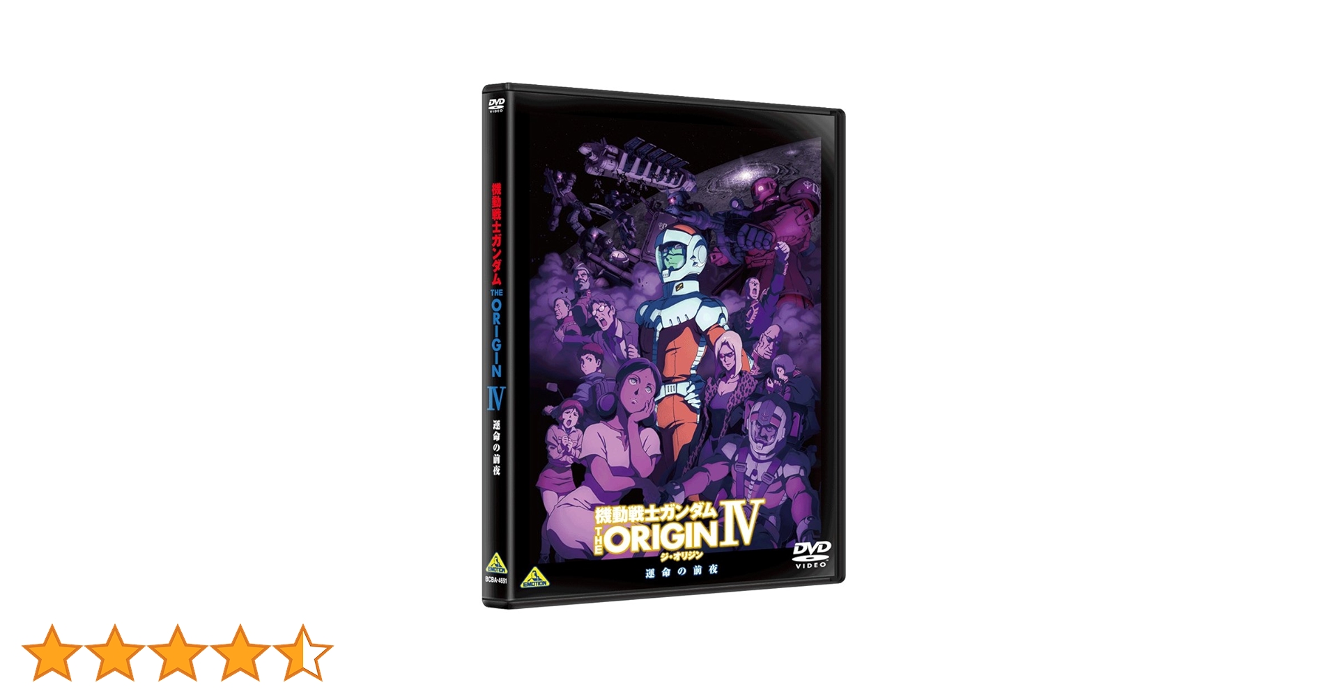 機動戦士ガンダム00 TVシリーズ（Blu-ray)＆映画（DVD) Amazon.co.jp: 劇場版 機動戦士ガンダムOO ―A wakening of the